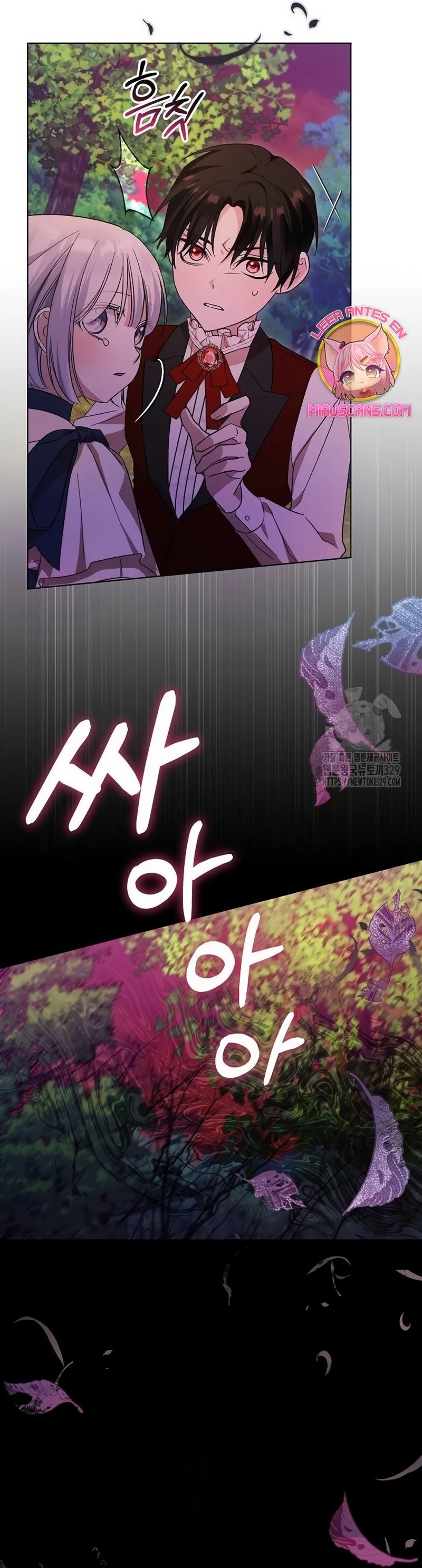Assassin Gamun ui Suyang-ddal i Doeeotda Ch. 6 第23页