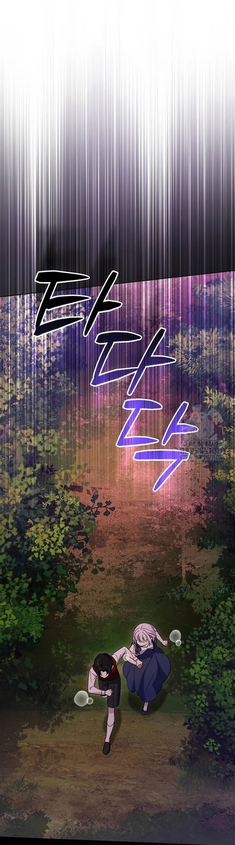 Assassin Gamun ui Suyang-ddal i Doeeotda Ch. 6 第28页