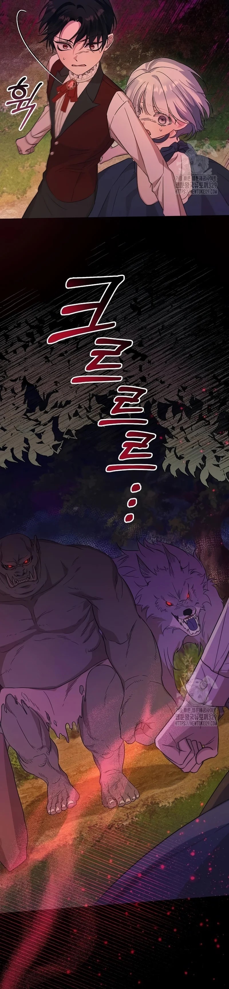 Assassin Gamun ui Suyang-ddal i Doeeotda Ch. 6 第31页