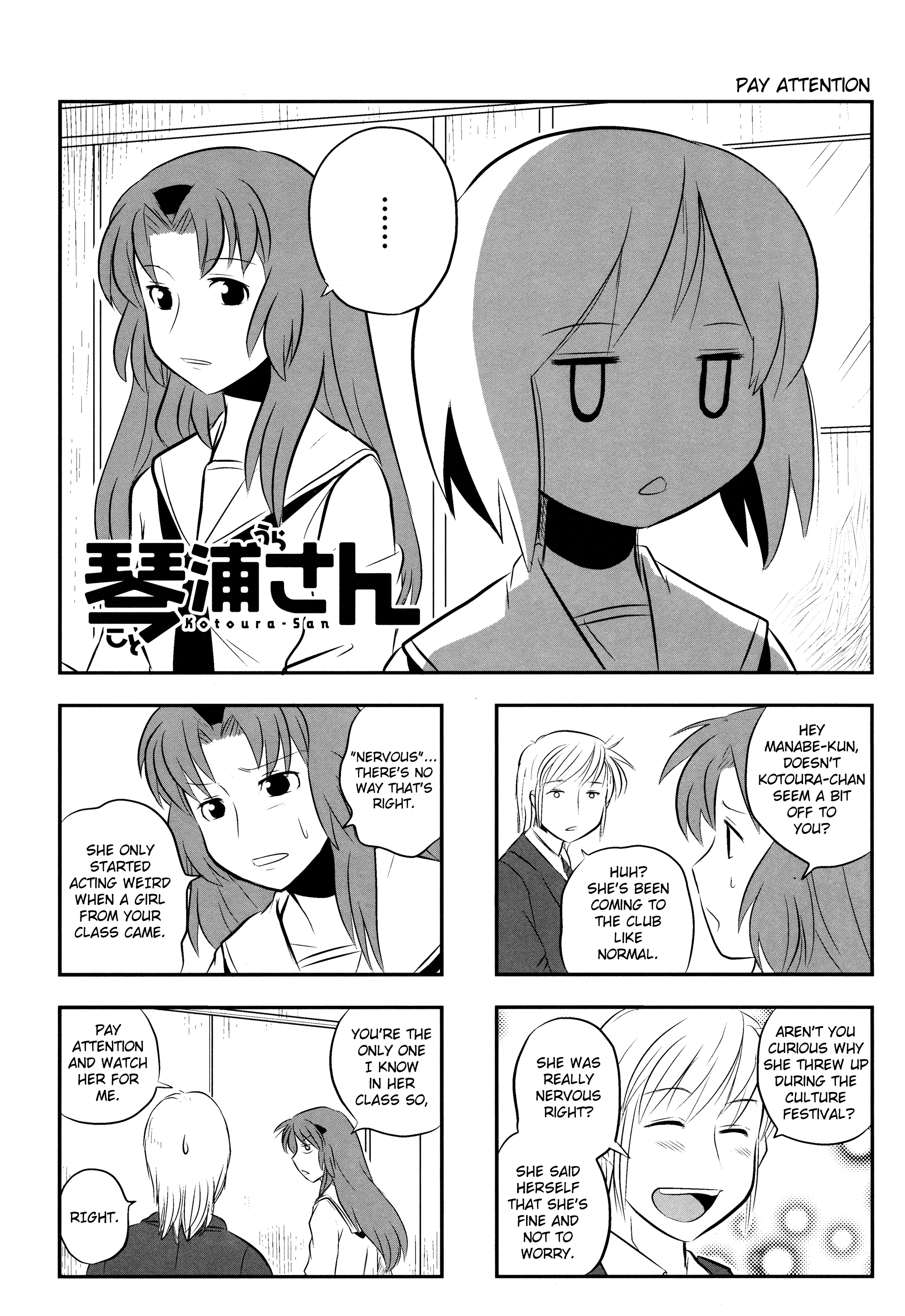 Kotoura-san Vol. 1 Ch. 3 第1页