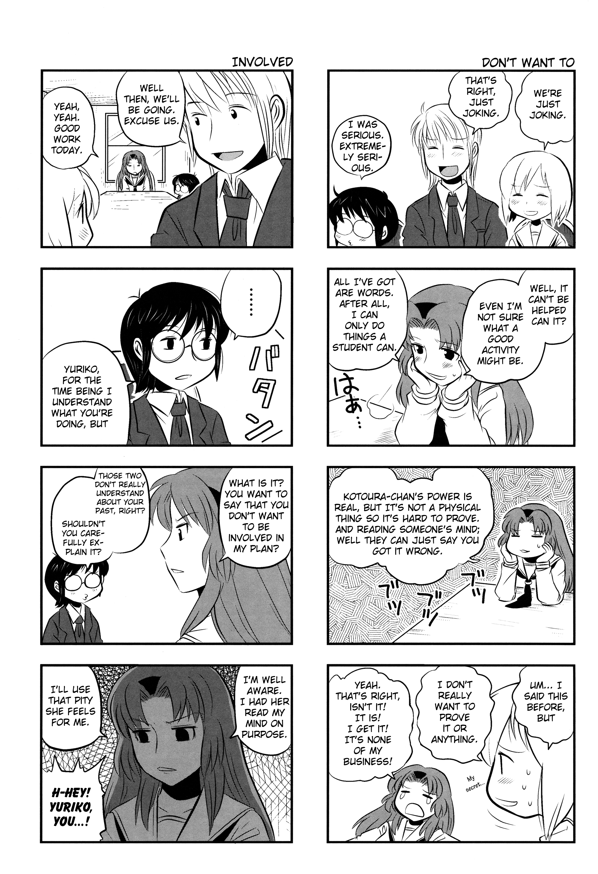 Kotoura-san Vol. 1 Ch. 3 第11页
