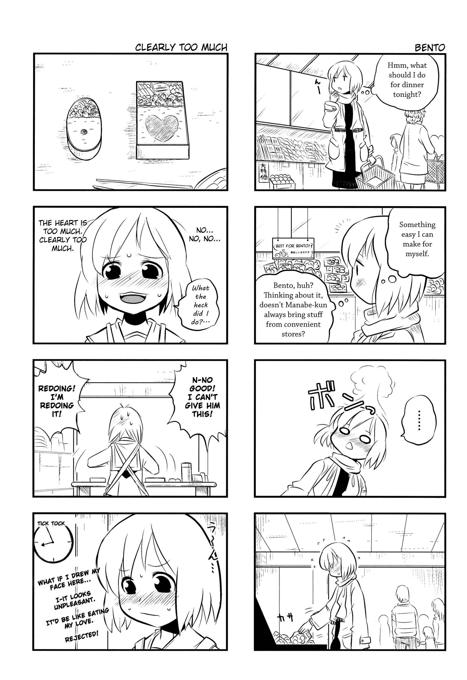 Kotoura-san Vol. 1 Ch. 3 第13页