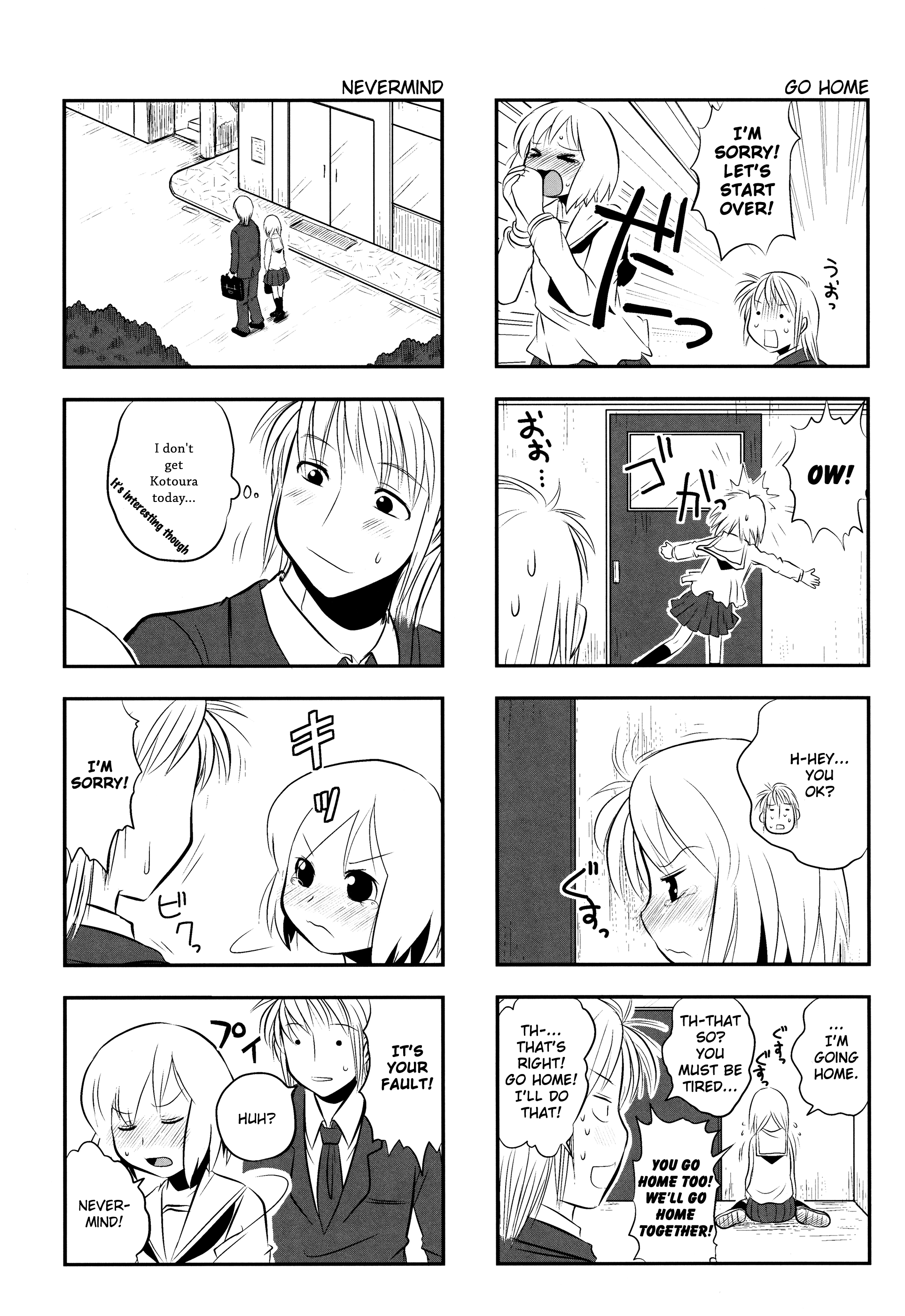 Kotoura-san Vol. 1 Ch. 3 第7页