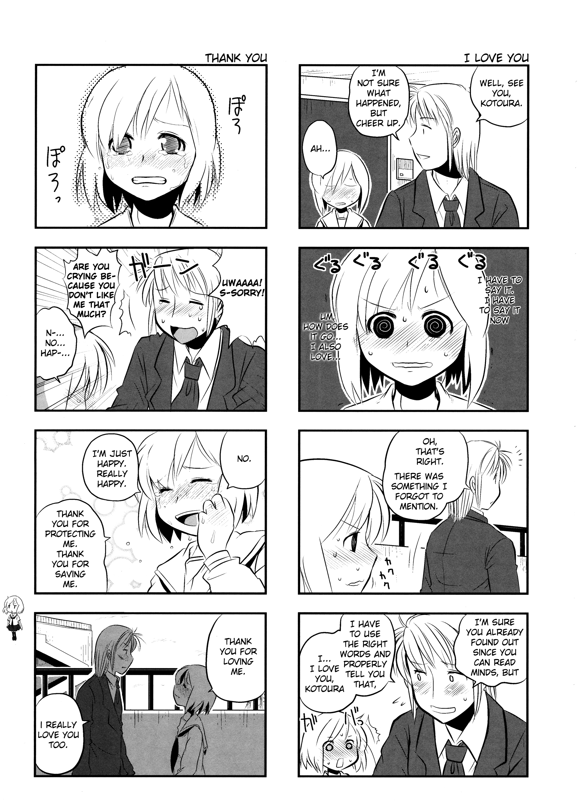 Kotoura-san Vol. 1 Ch. 3 第8页