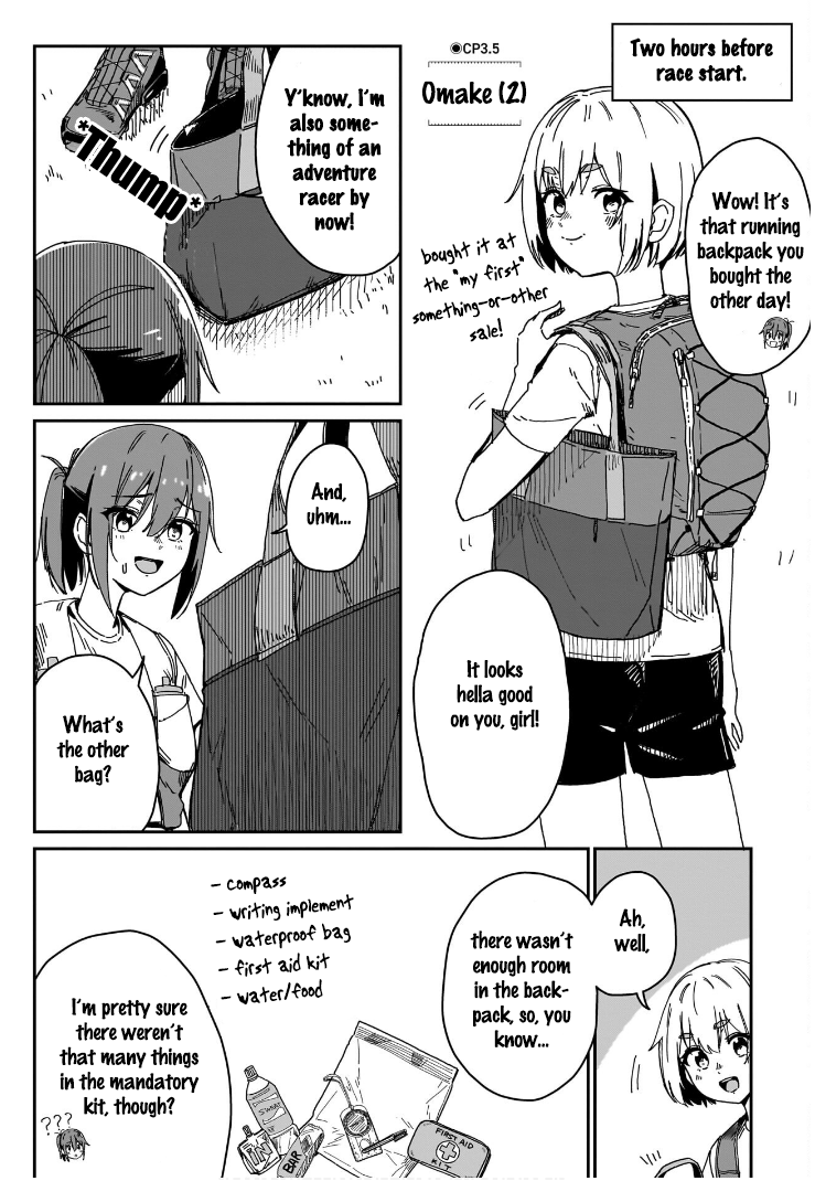 Otome no Chikyuu no Hashirikata Omake (2) 第1页