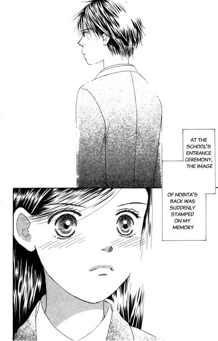 Honki de Nakechau Koi Te wo Tsunaide ikou (by Nekoyama Miyao) 第3页