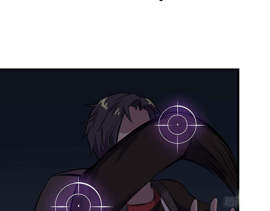 I Am Carrying Gold From the Post-Apocalyptic World Ch. 2 第14页
