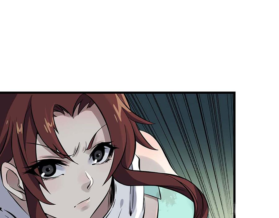 I Am Carrying Gold From the Post-Apocalyptic World Ch. 2 第16页