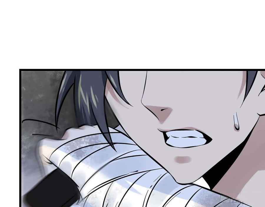 I Am Carrying Gold From the Post-Apocalyptic World Ch. 2 第23页