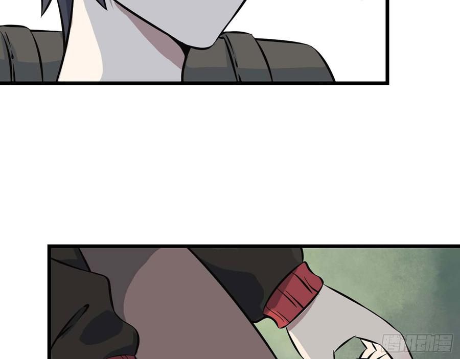 I Am Carrying Gold From the Post-Apocalyptic World Ch. 2 第40页