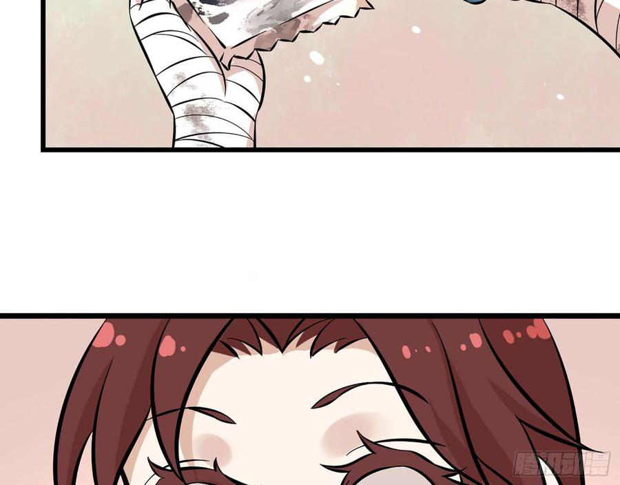 I Am Carrying Gold From the Post-Apocalyptic World Ch. 2 第47页