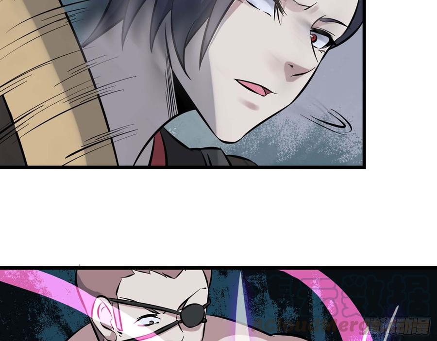 I Am Carrying Gold From the Post-Apocalyptic World Ch. 2 第55页