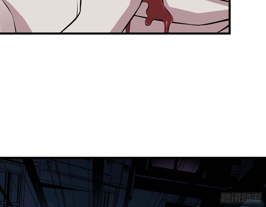 I Am Carrying Gold From the Post-Apocalyptic World Ch. 2 第65页