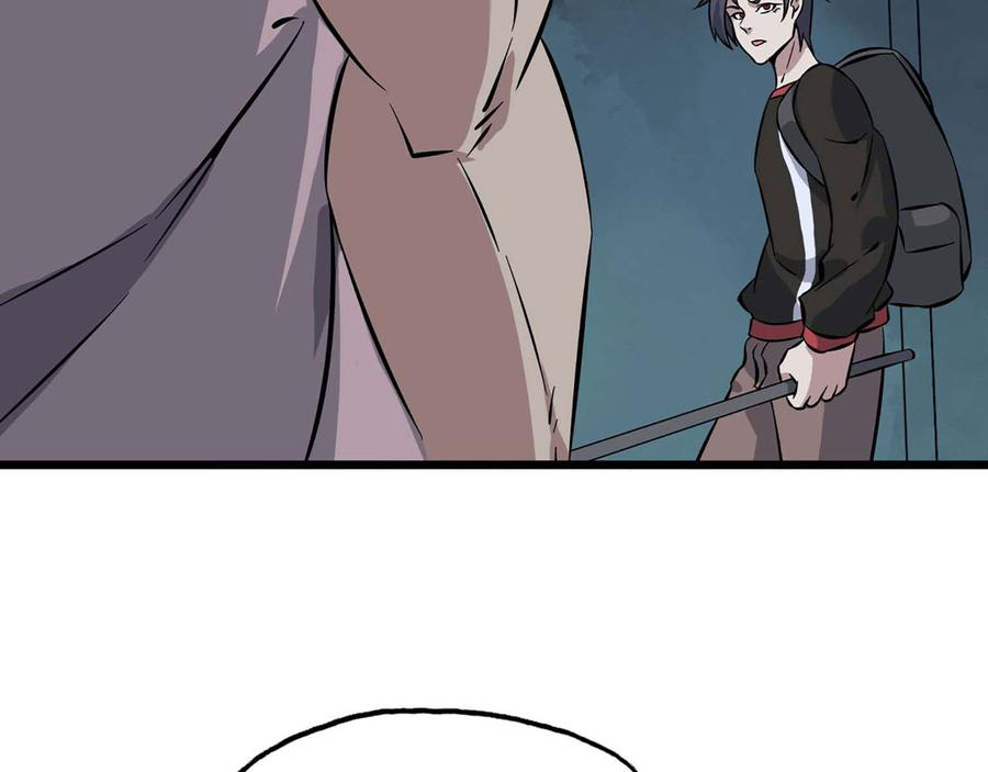 I Am Carrying Gold From the Post-Apocalyptic World Ch. 2 第75页