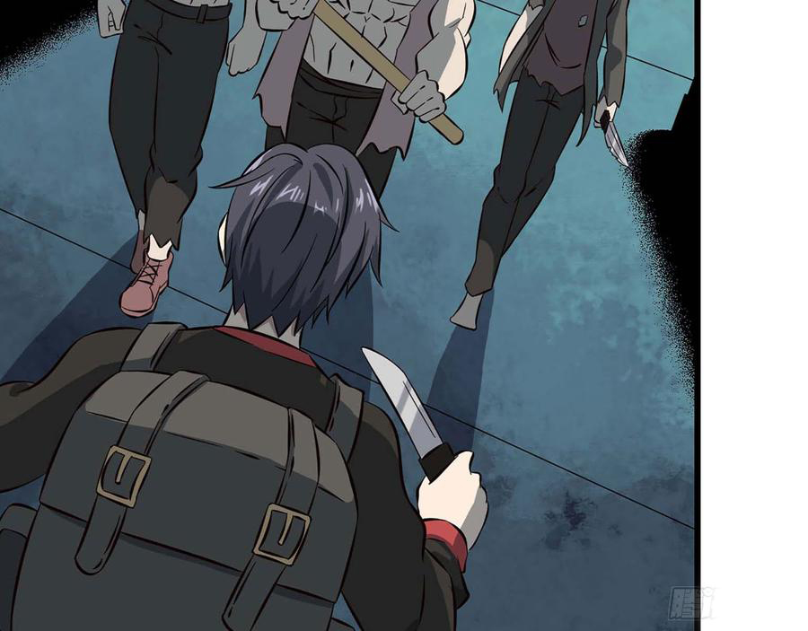 I Am Carrying Gold From the Post-Apocalyptic World Ch. 2 第83页