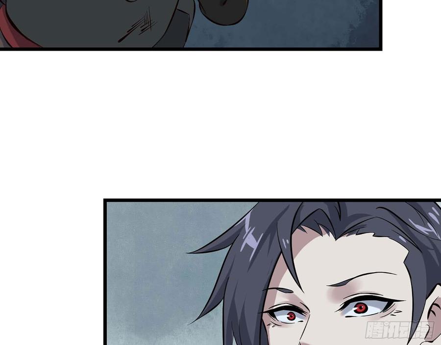 I Am Carrying Gold From the Post-Apocalyptic World Ch. 2 第84页