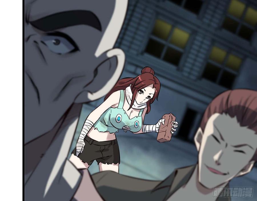 I Am Carrying Gold From the Post-Apocalyptic World Ch. 2 第86页
