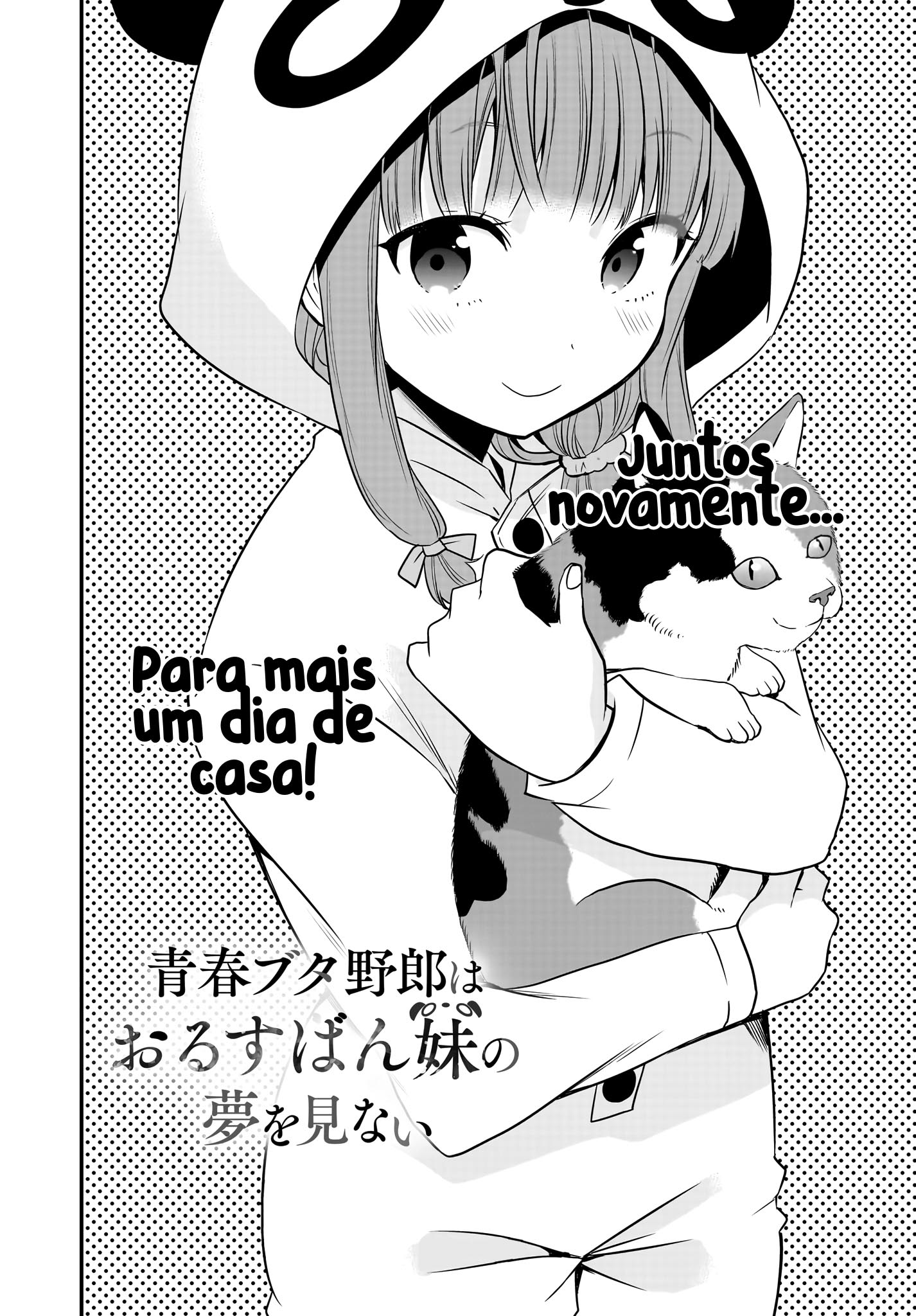 Rascal Does Not Dream of a Sister Home Alone Vol. 1 Ch. 2 第3页