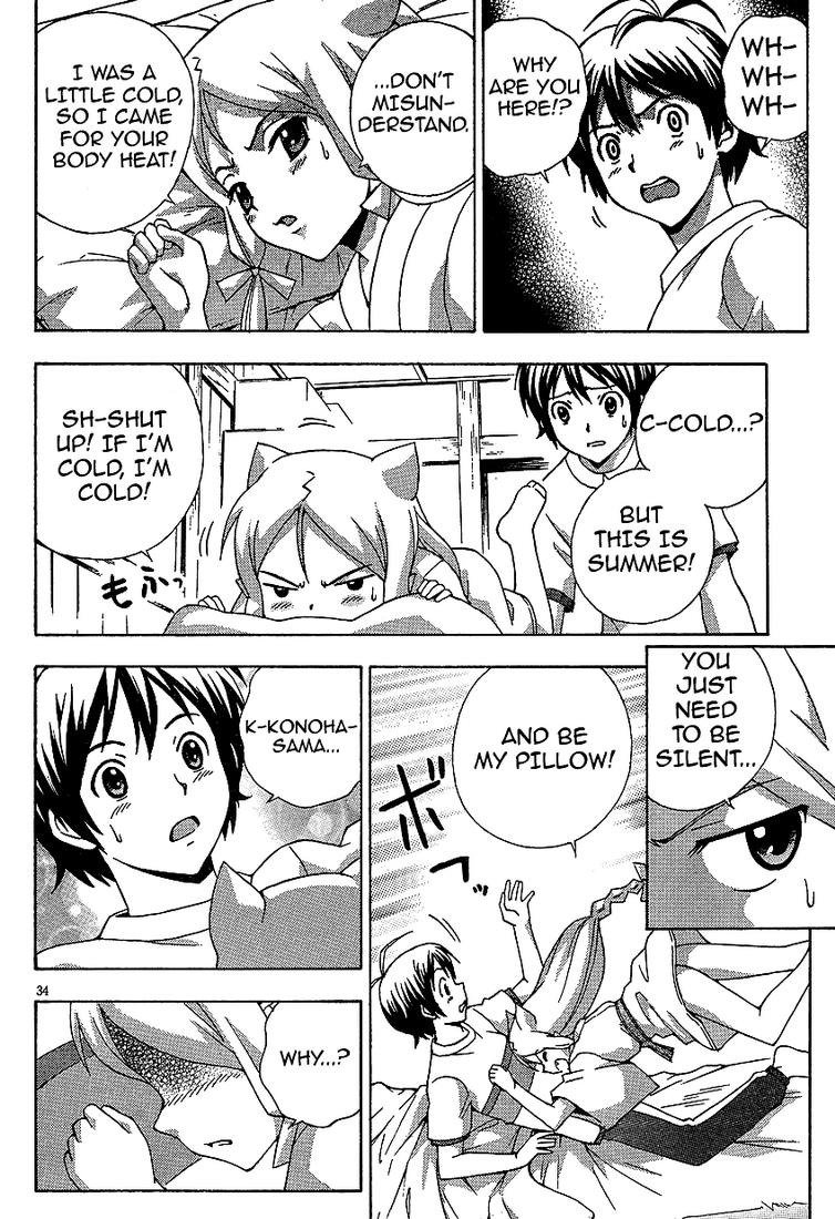 Kami Sen. The God Likes Hot Things 第34页