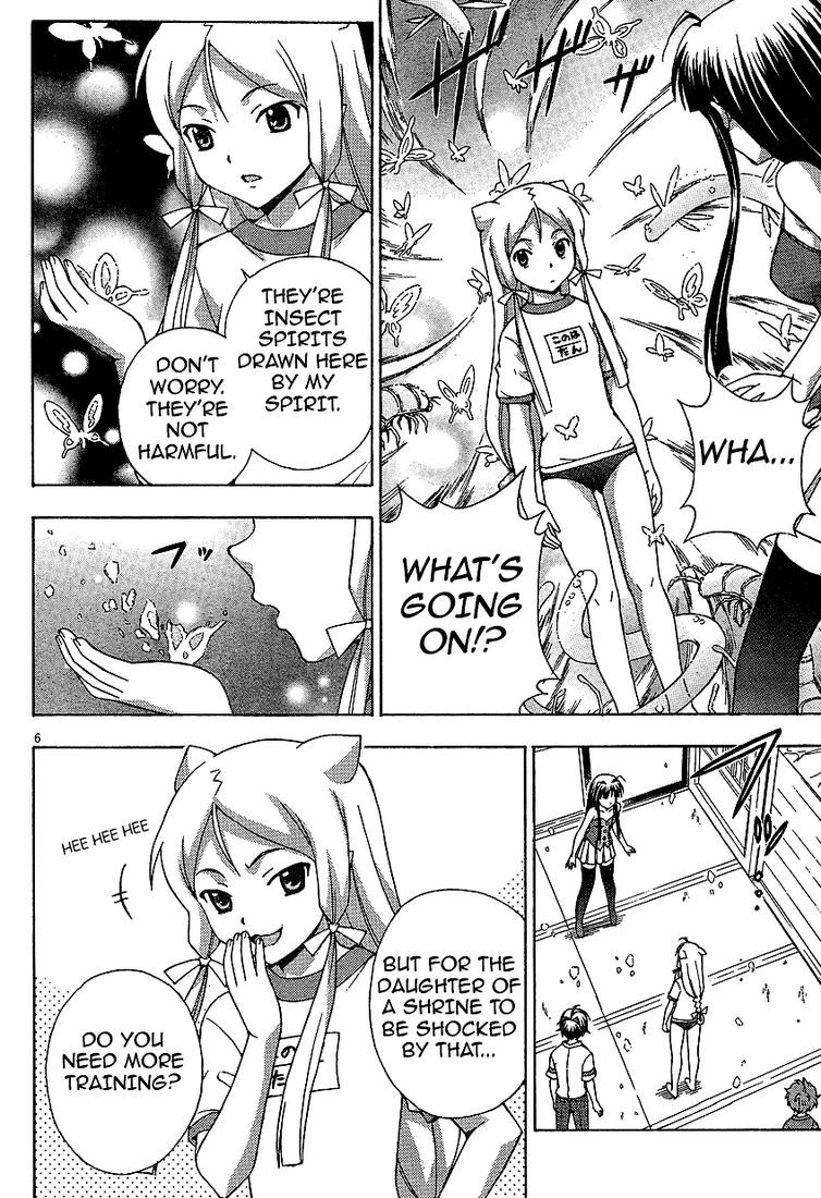Kami Sen. The God Likes Hot Things 第6页