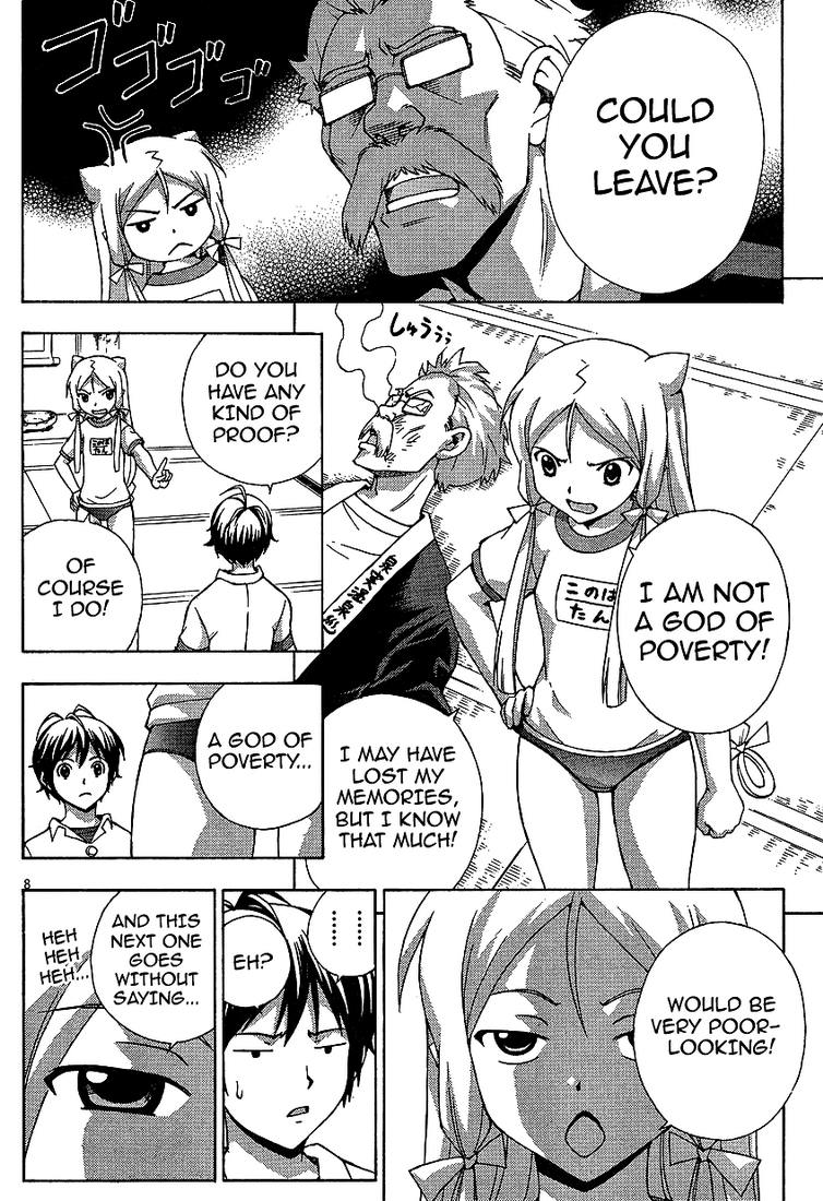 Kami Sen. The God Likes Hot Things 第8页