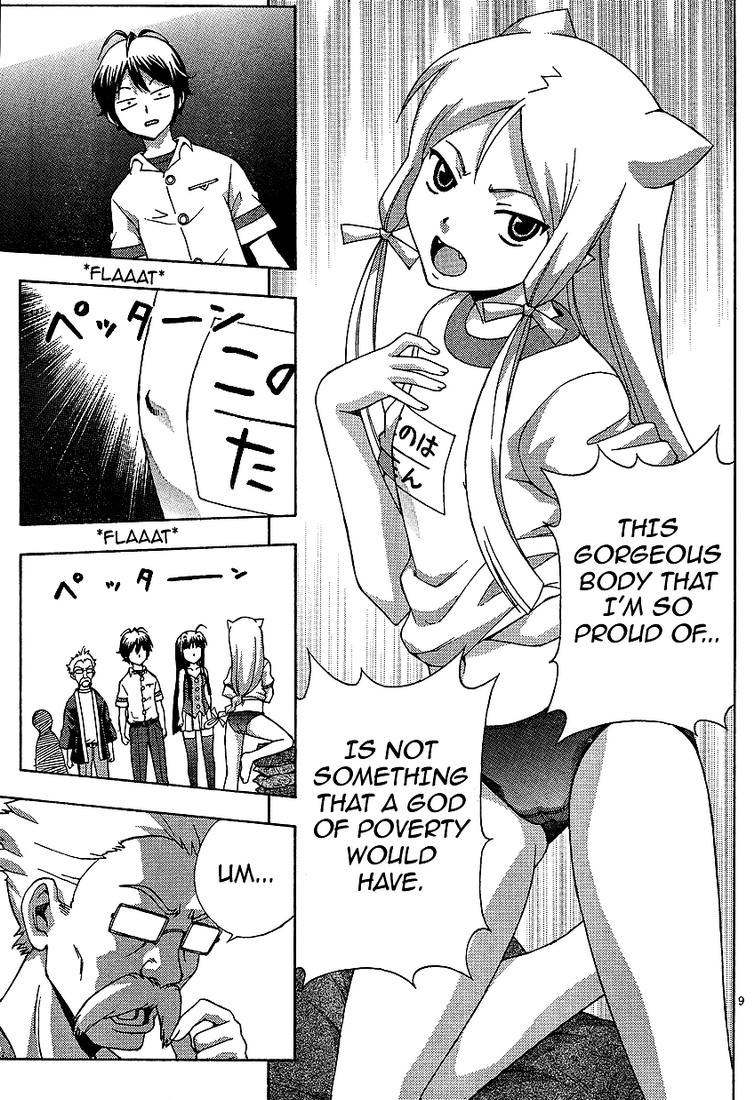 Kami Sen. The God Likes Hot Things 第9页