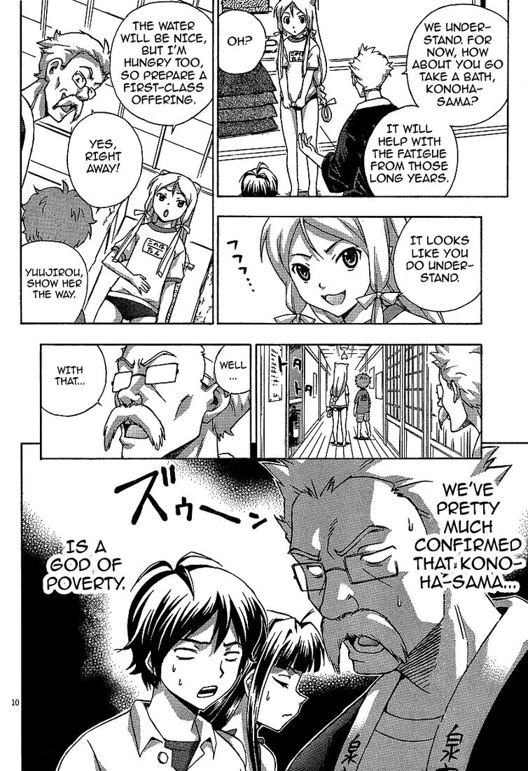 Kami Sen. The God Likes Hot Things 第10页