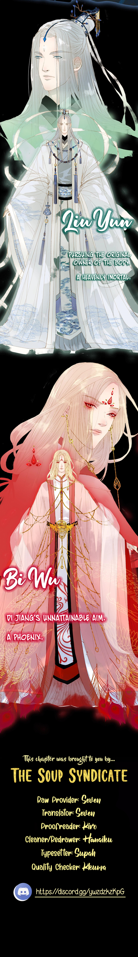 Thousands of Dreamless Years 第3页