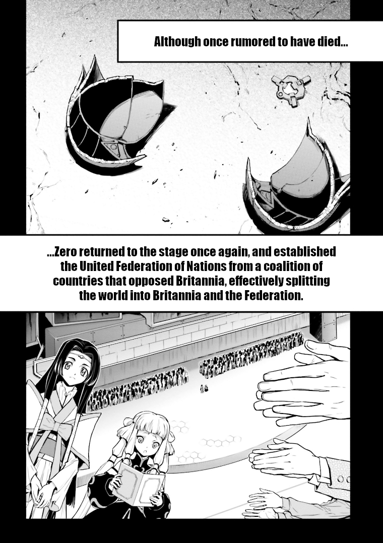 Code Geass: Lelouch of the Rebellion Re; Episode 1 第5页