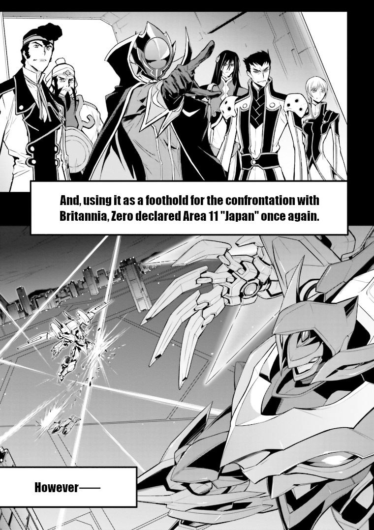 Code Geass: Lelouch of the Rebellion Re; Episode 1 第6页