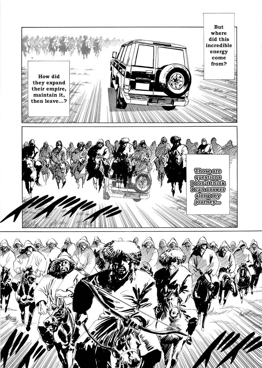Kublai - Completion of World Conquest Ch. 0.1 第18页