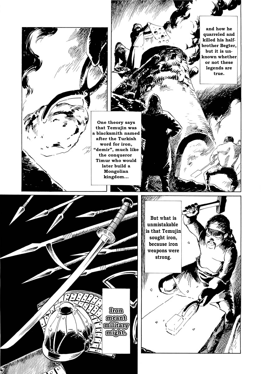 Kublai - Completion of World Conquest Ch. 0.1 第20页