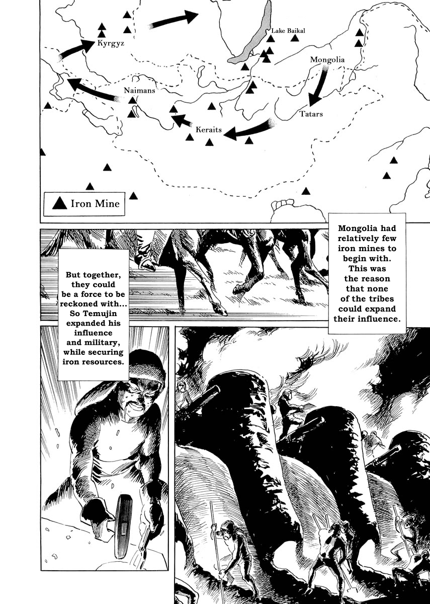 Kublai - Completion of World Conquest Ch. 0.1 第21页