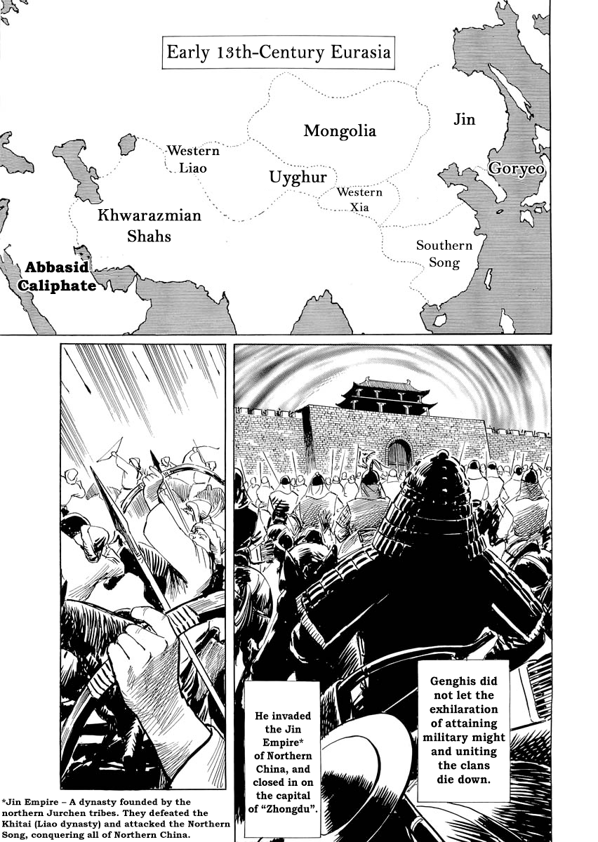 Kublai - Completion of World Conquest Ch. 0.1 第24页