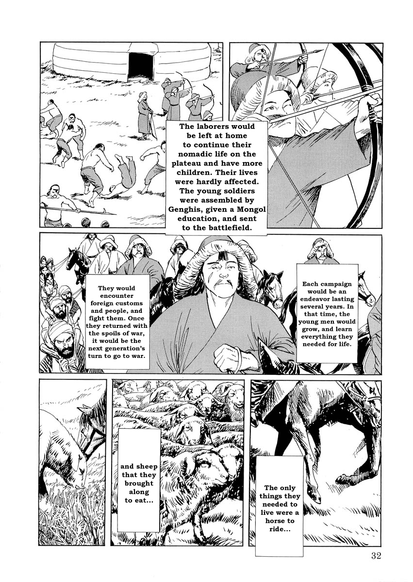 Kublai - Completion of World Conquest Ch. 0.1 第31页