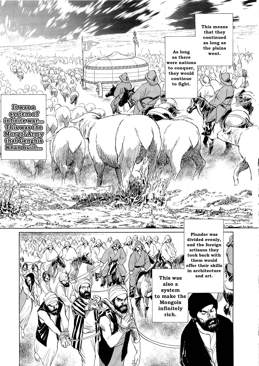 Kublai - Completion of World Conquest Ch. 0.1 第32页