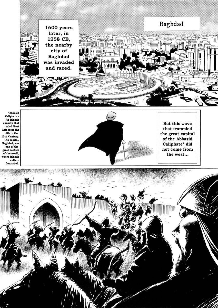 Kublai - Completion of World Conquest 第6页