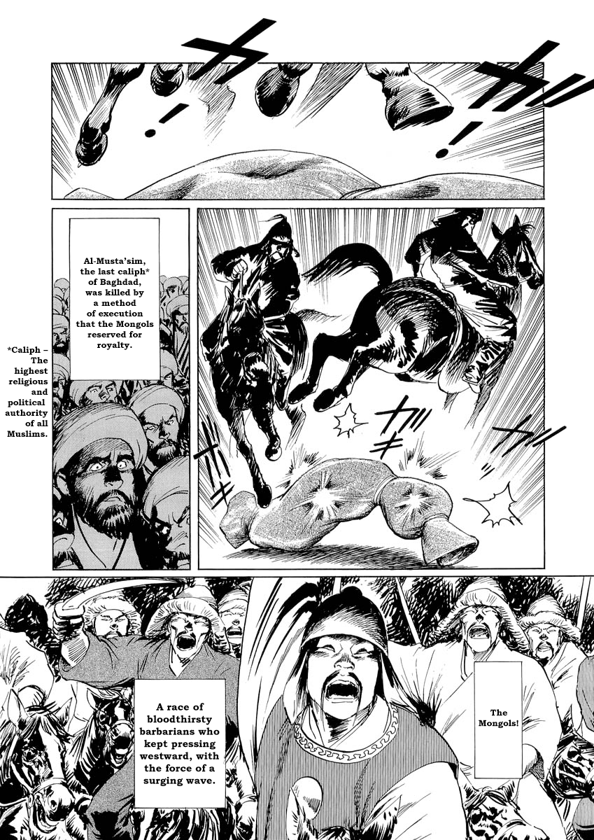 Kublai - Completion of World Conquest 第8页