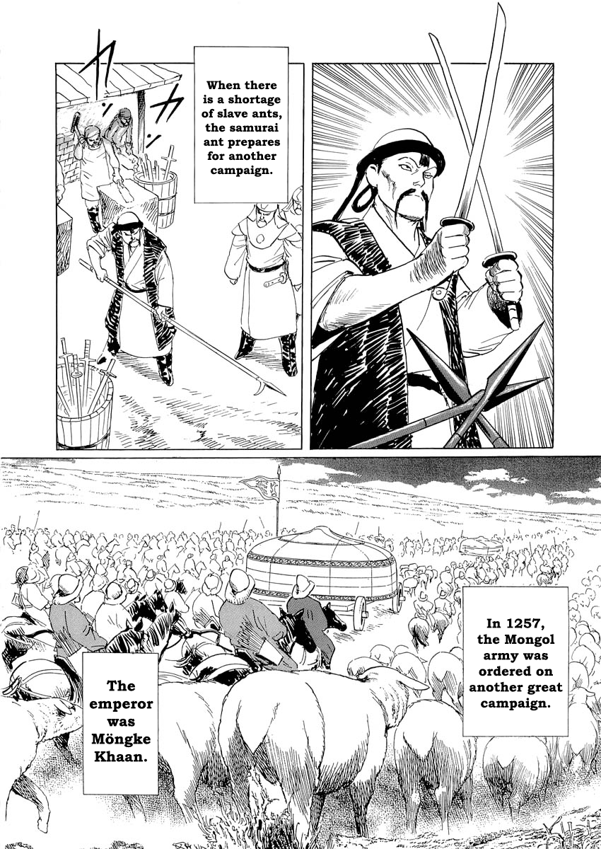 Kublai - Completion of World Conquest Ch. 0.1 第75页