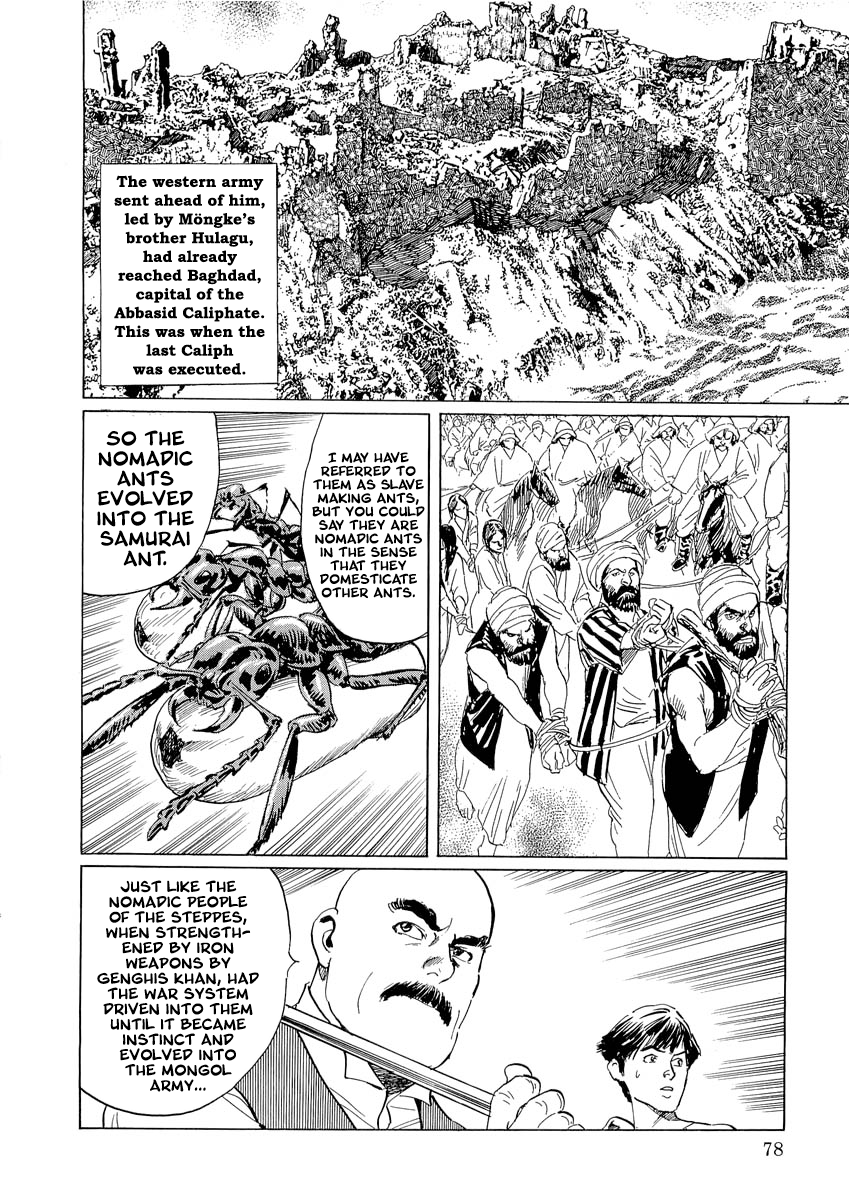 Kublai - Completion of World Conquest Ch. 0.1 第77页