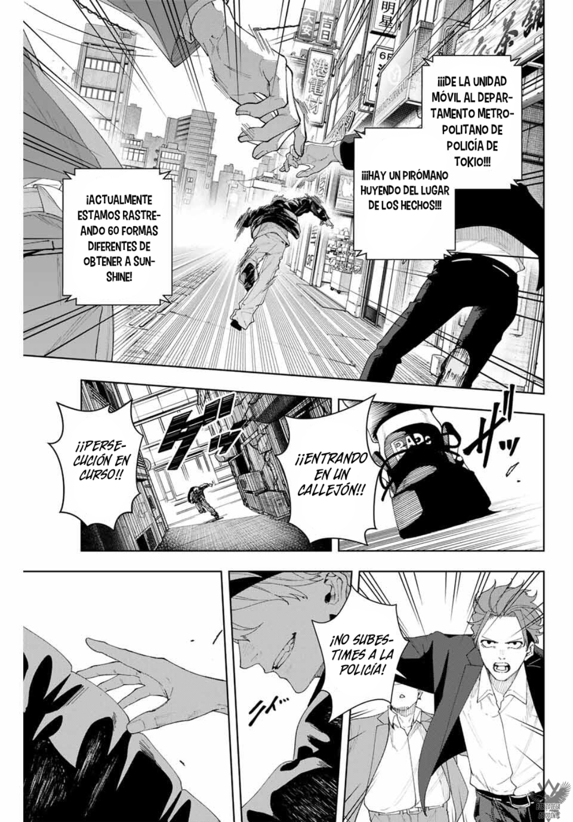 K-9: Keishichou Kouanbu Kouan Dai-9 Ka Inou Taisaku-gakari Vol. 1 Ch. 1 第5页