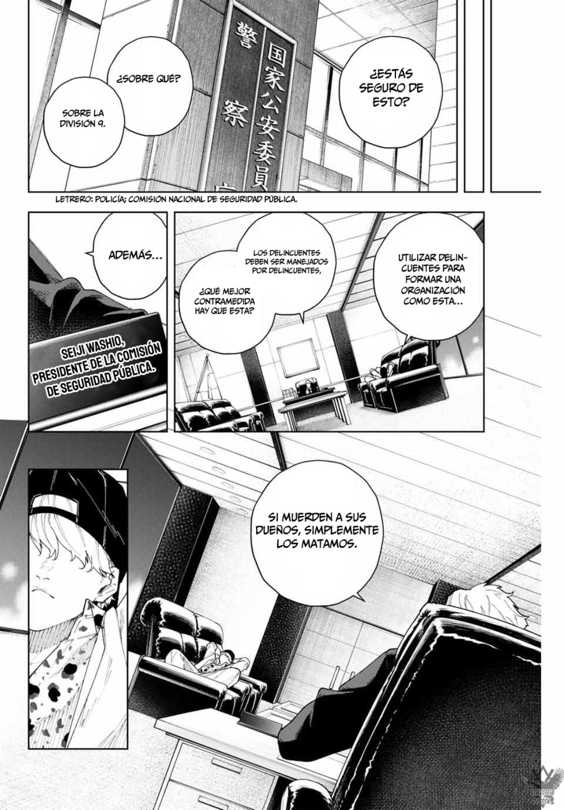 K-9: Keishichou Kouanbu Kouan Dai-9 Ka Inou Taisaku-gakari Vol. 1 Ch. 1 第65页