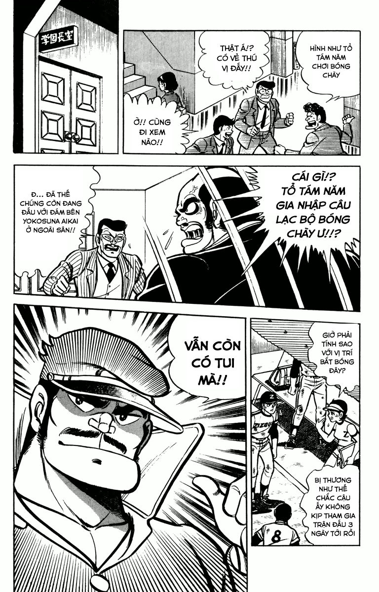 Gakuran Hachinen-gumi Vol. 1 Ch. 5 第13页