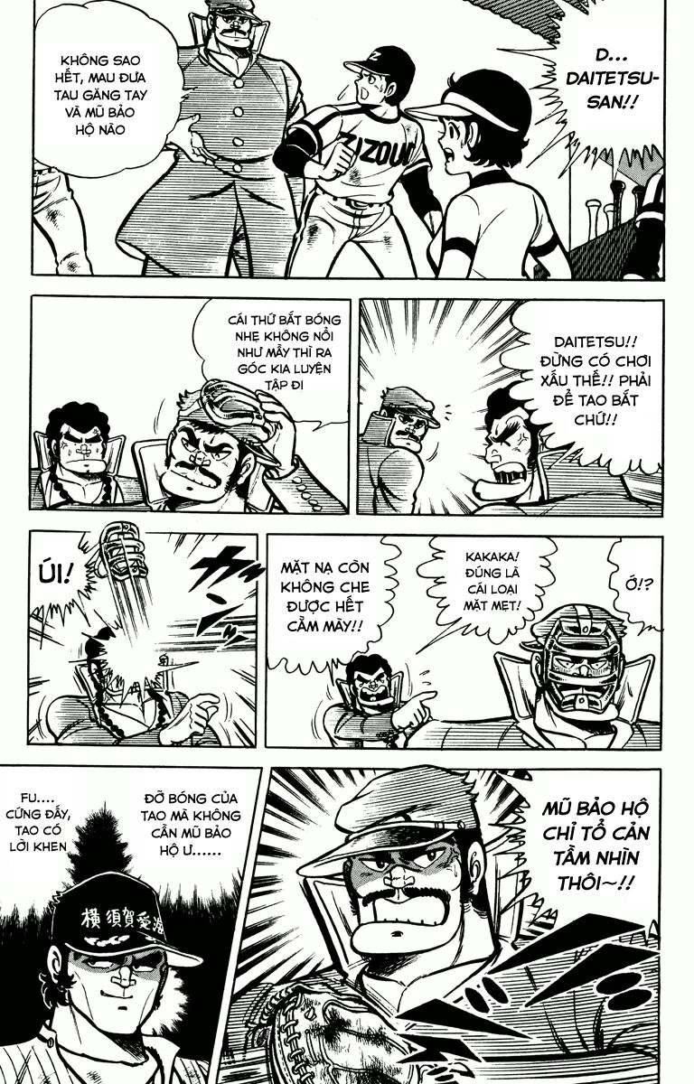 Gakuran Hachinen-gumi Vol. 1 Ch. 5 第14页