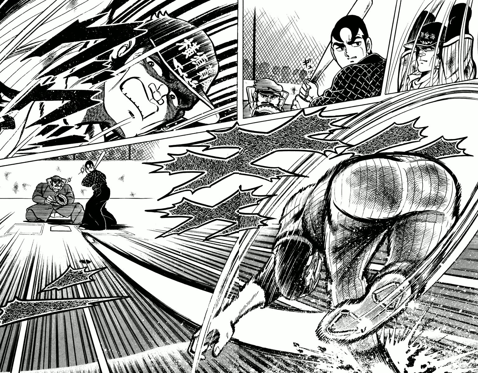 Gakuran Hachinen-gumi Vol. 1 Ch. 5 第17页