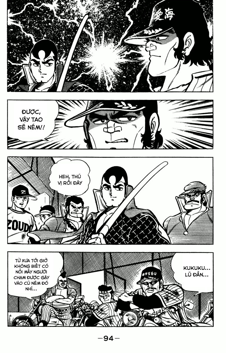 Gakuran Hachinen-gumi Vol. 1 Ch. 5 第5页