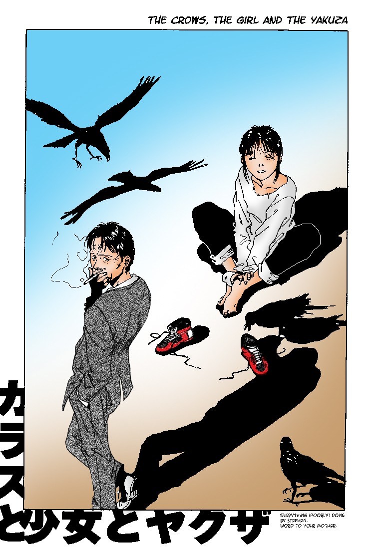 Endo Hiroki Tanpenshuu Vol. 1 Ch. 1 第2页