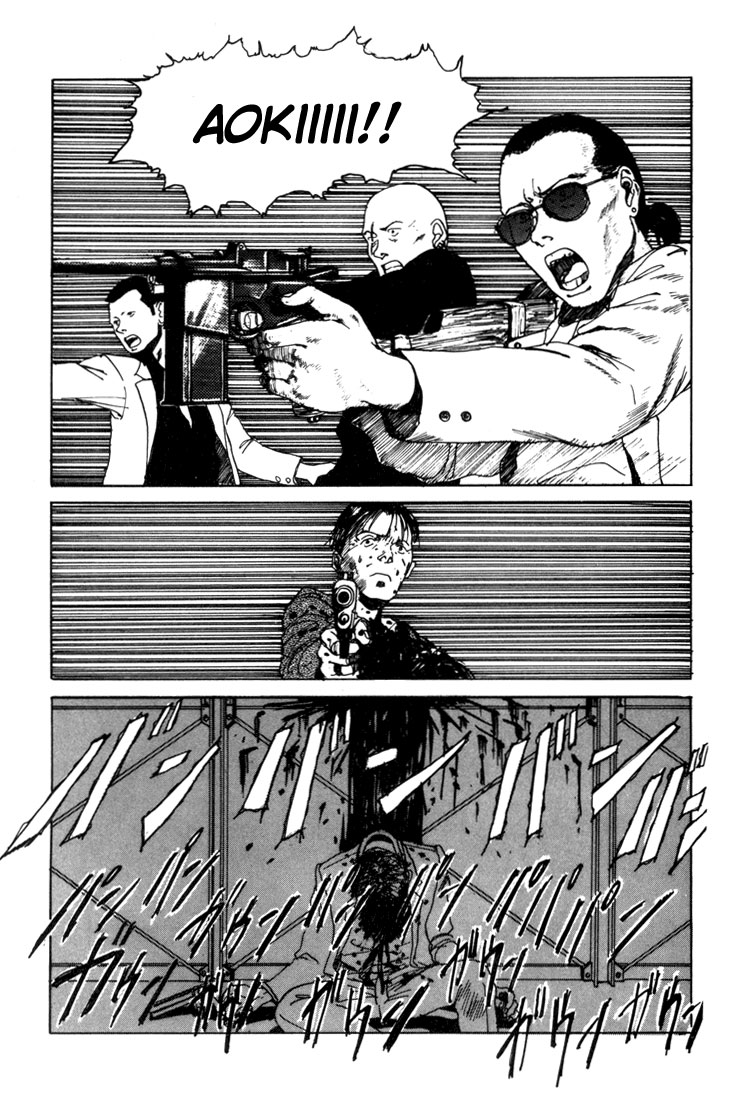 Endo Hiroki Tanpenshuu Vol. 1 Ch. 1 第73页