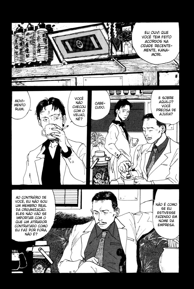 Endo Hiroki Tanpenshuu Vol. 1 Ch. 1 第9页