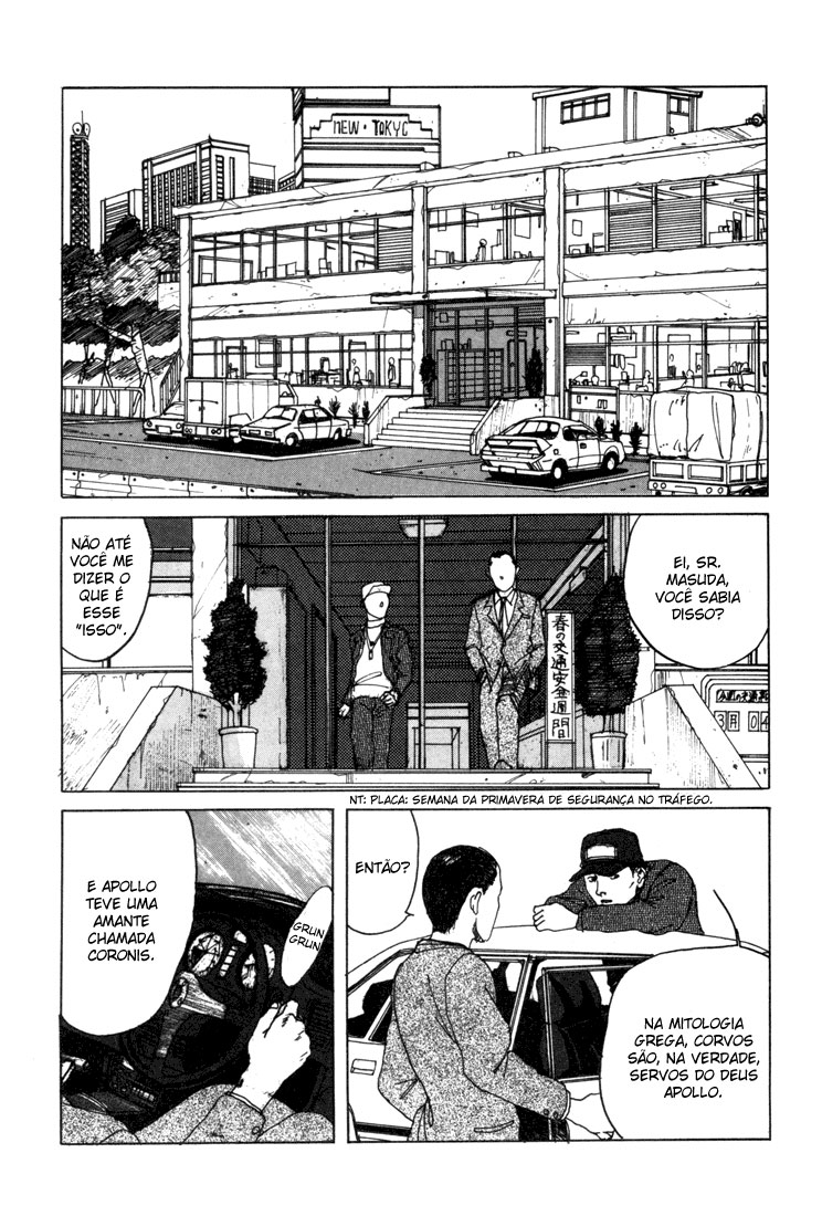 Endo Hiroki Tanpenshuu Vol. 1 Ch. 1 第85页